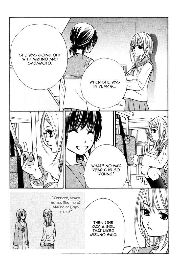 Kare wa Tomodachi Chapter 2 page 15 - Chapter 2