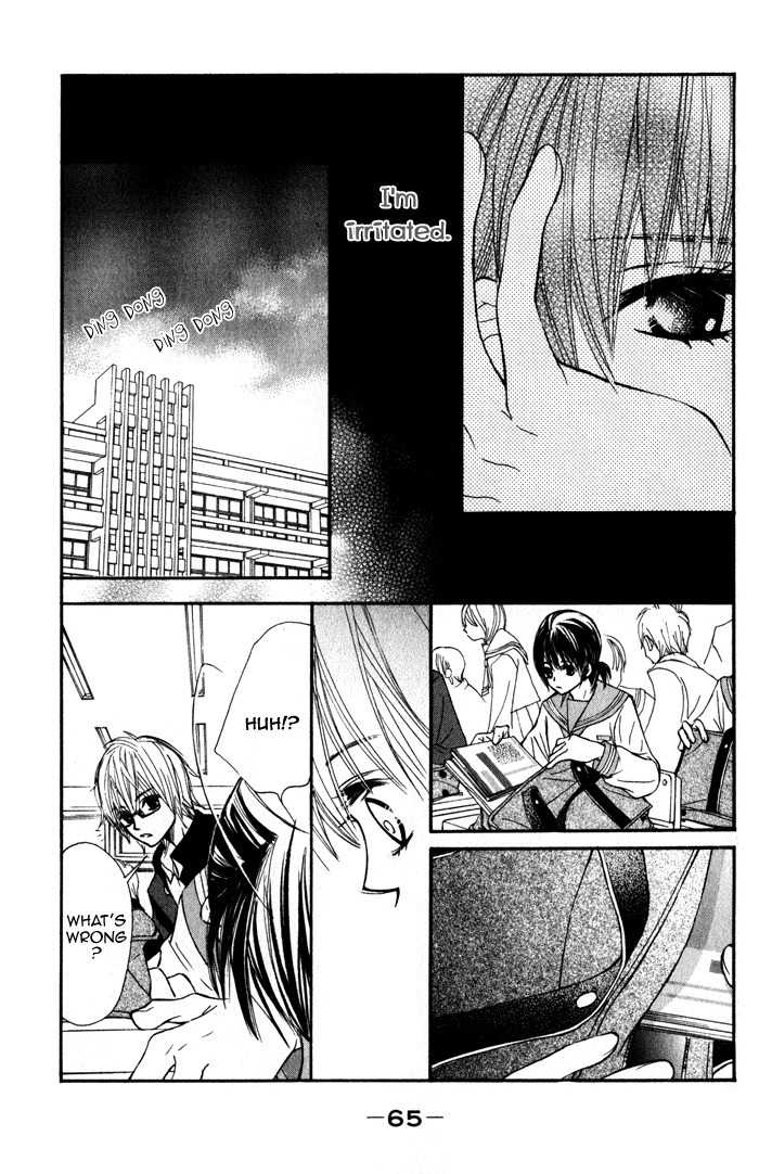 Kare wa Tomodachi Chapter 2 page 19 - Chapter 2