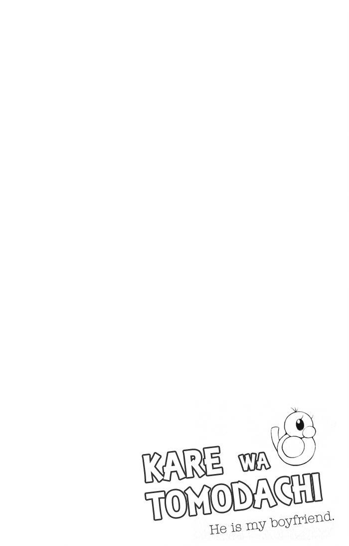 Kare wa Tomodachi Chapter 2 page 3 - Chapter 2