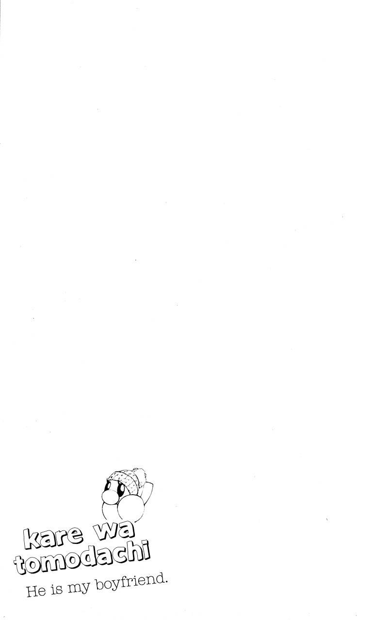 Kare wa Tomodachi Chapter 20.5 page 1 - Chapter 20.5: Volume 5 Omake