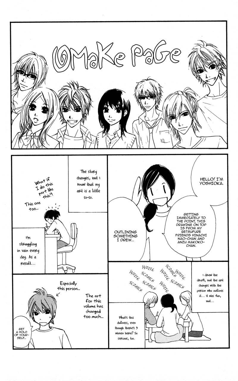 Kare wa Tomodachi Chapter 20.5 page 2 - Chapter 20.5: Volume 5 Omake