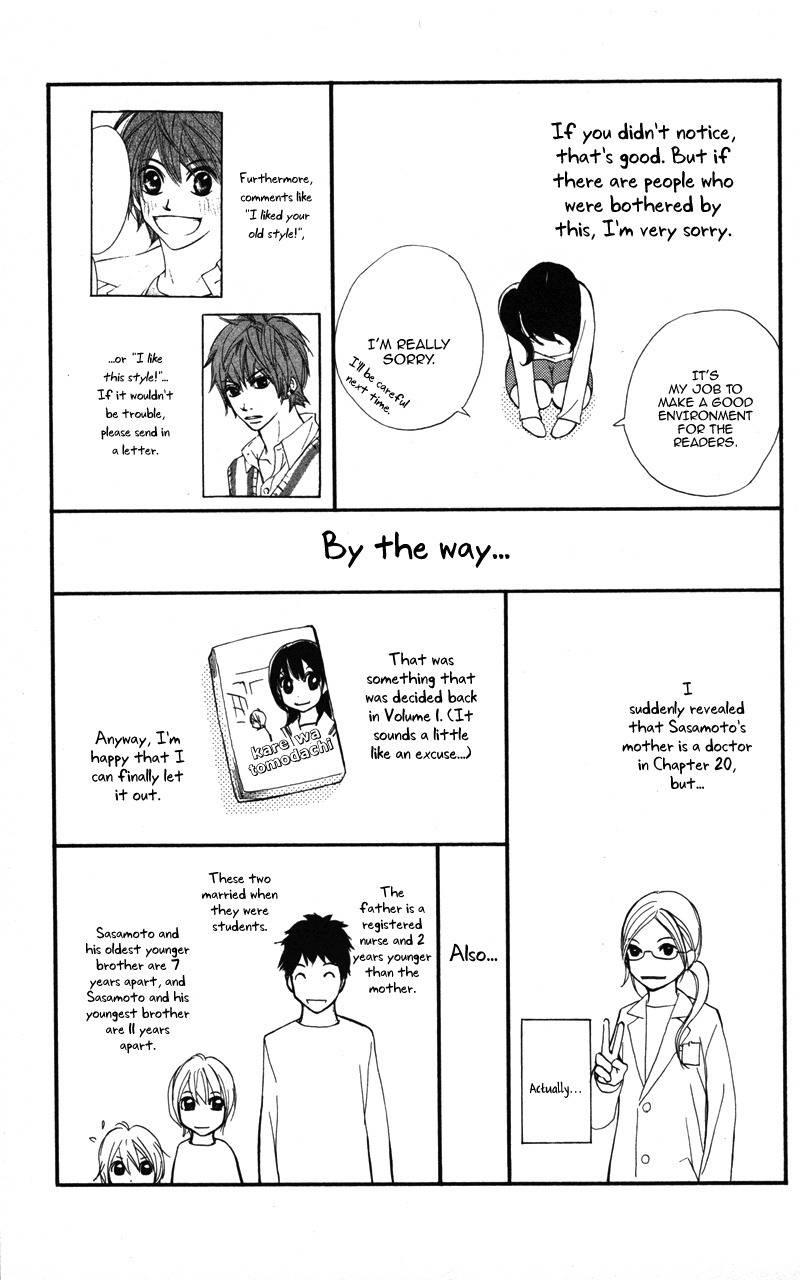 Kare wa Tomodachi Chapter 20.5 page 3 - Chapter 20.5: Volume 5 Omake