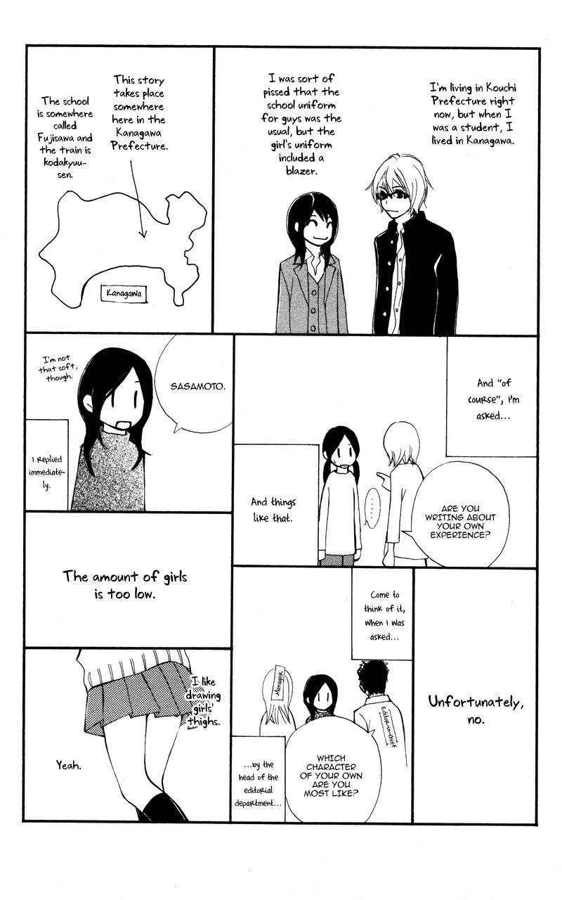 Kare wa Tomodachi Chapter 20.5 page 5 - Chapter 20.5: Volume 5 Omake