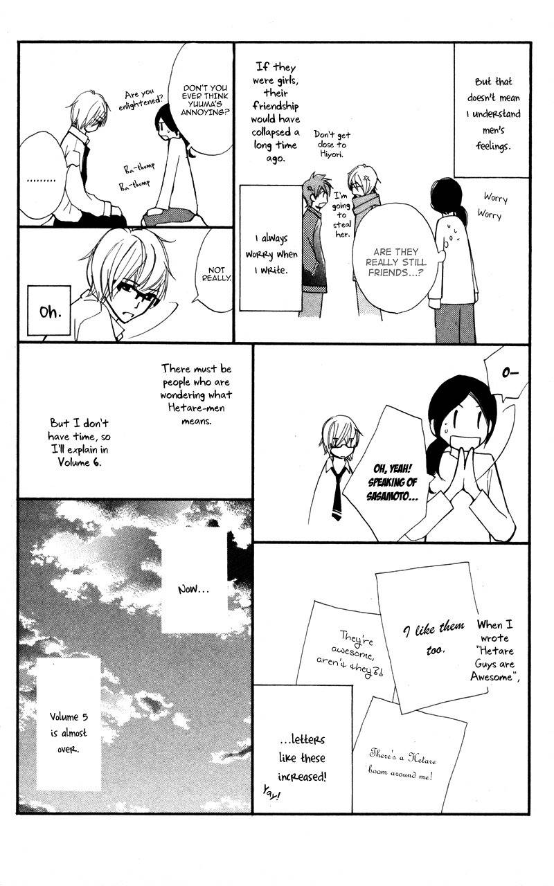 Kare wa Tomodachi Chapter 20.5 page 6 - Chapter 20.5: Volume 5 Omake