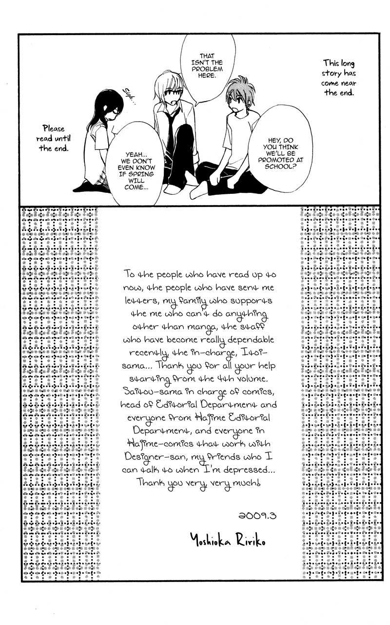 Kare wa Tomodachi Chapter 20.5 page 7 - Chapter 20.5: Volume 5 Omake