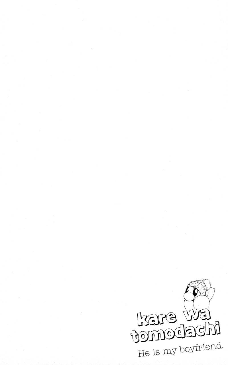 Kare wa Tomodachi Chapter 20 page 1 - Chapter 20