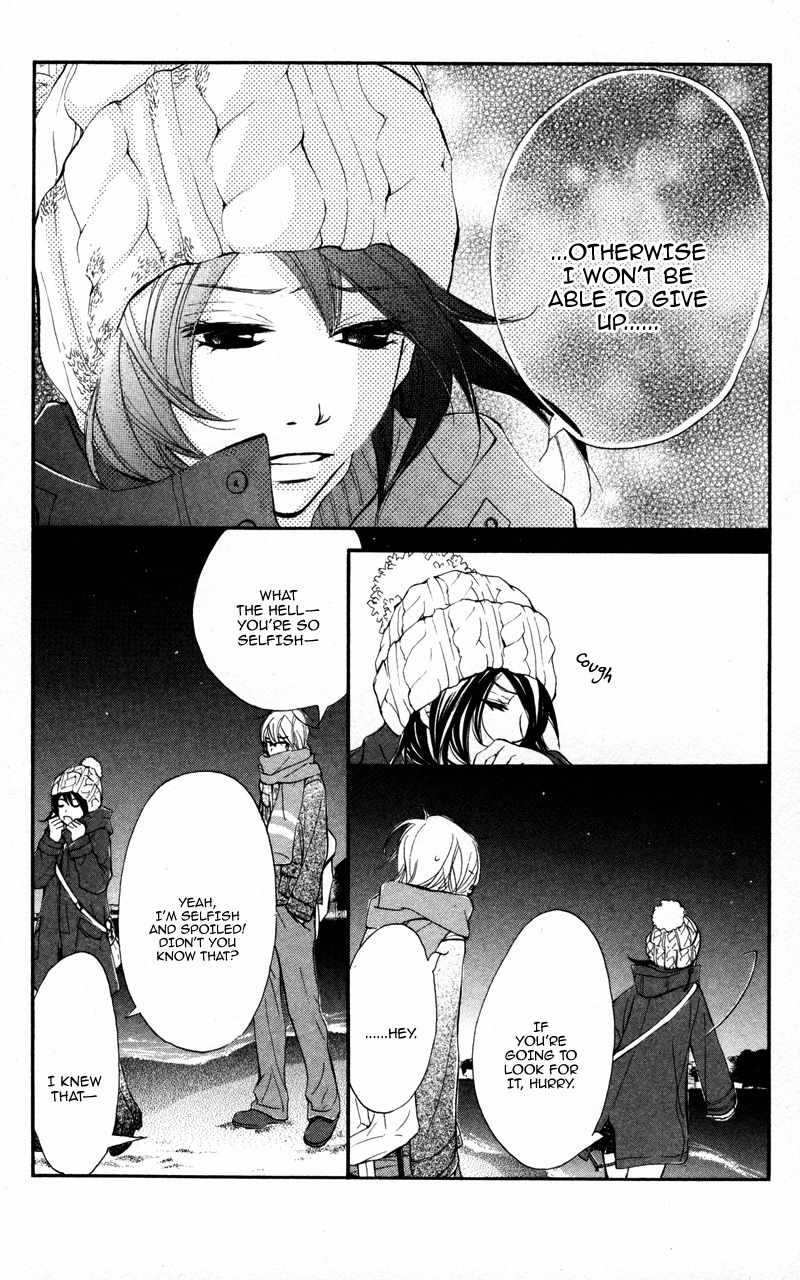 Kare wa Tomodachi Chapter 20 page 12 - Chapter 20