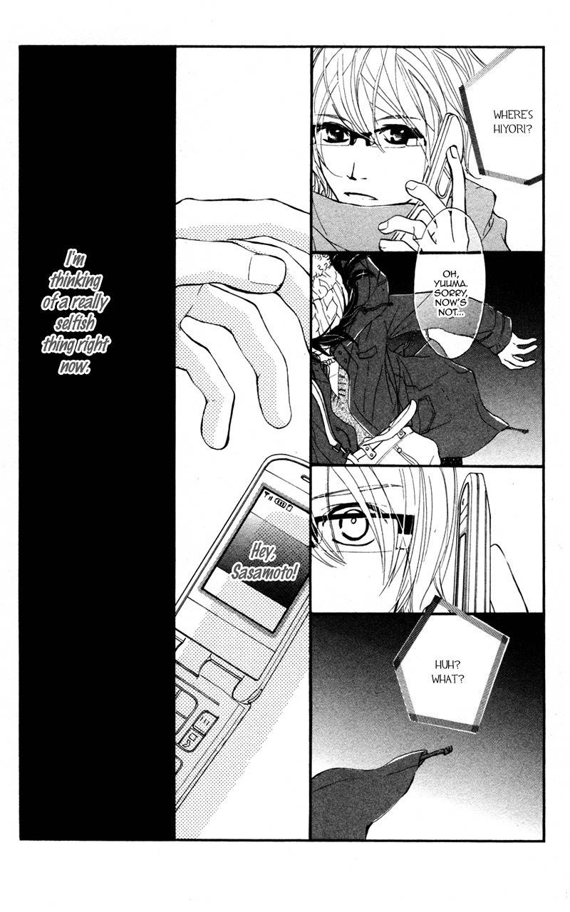 Kare wa Tomodachi Chapter 20 page 14 - Chapter 20