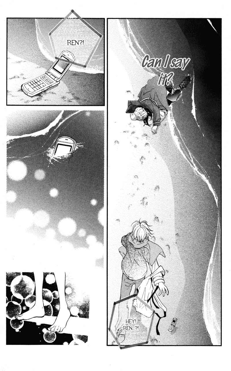 Kare wa Tomodachi Chapter 20 page 15 - Chapter 20