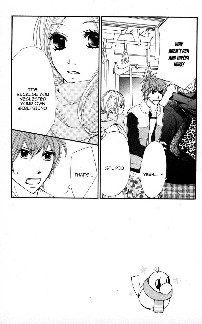 Kare wa Tomodachi Chapter 20 page 3 - Chapter 20