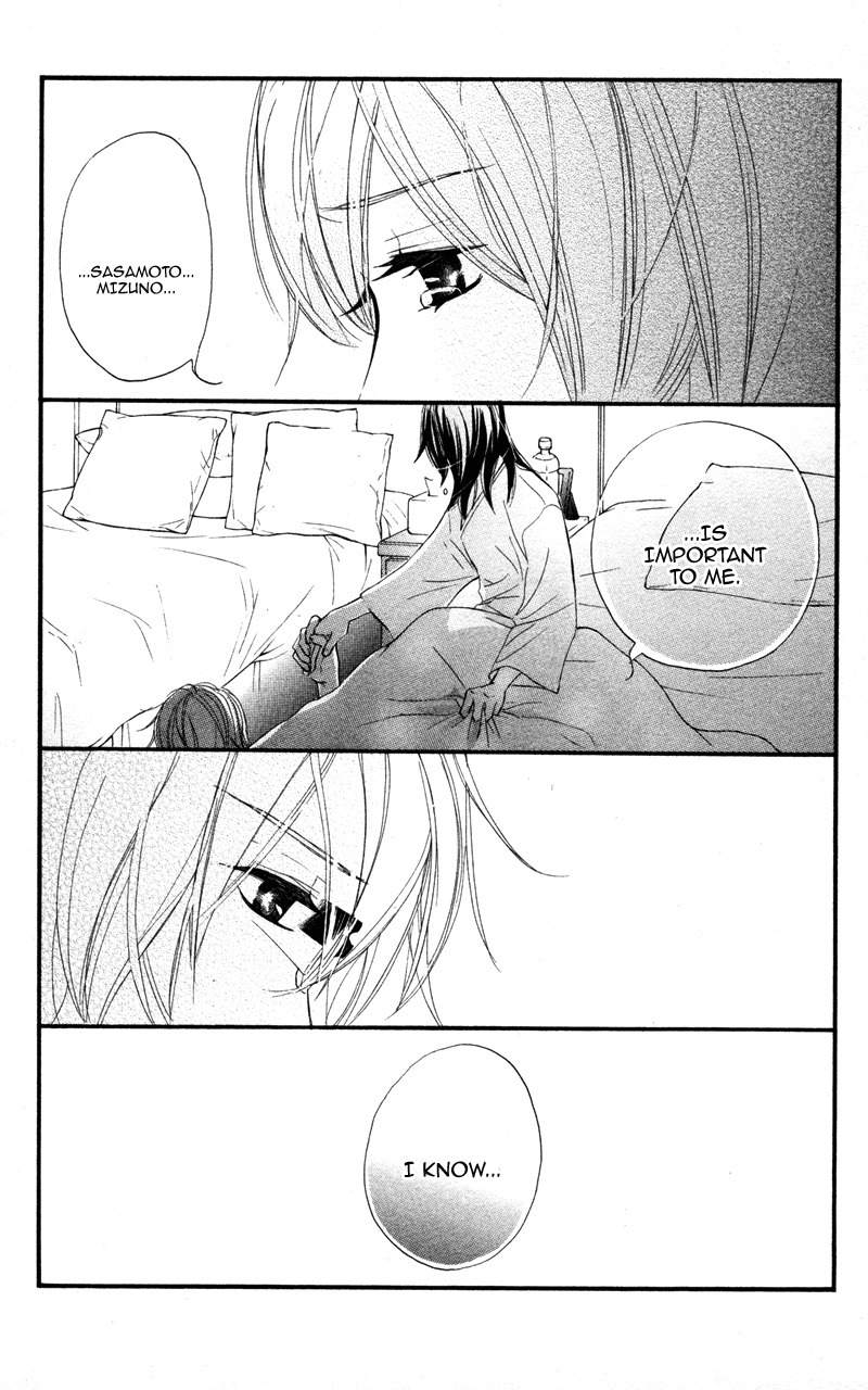 Kare wa Tomodachi Chapter 20 page 33 - Chapter 20