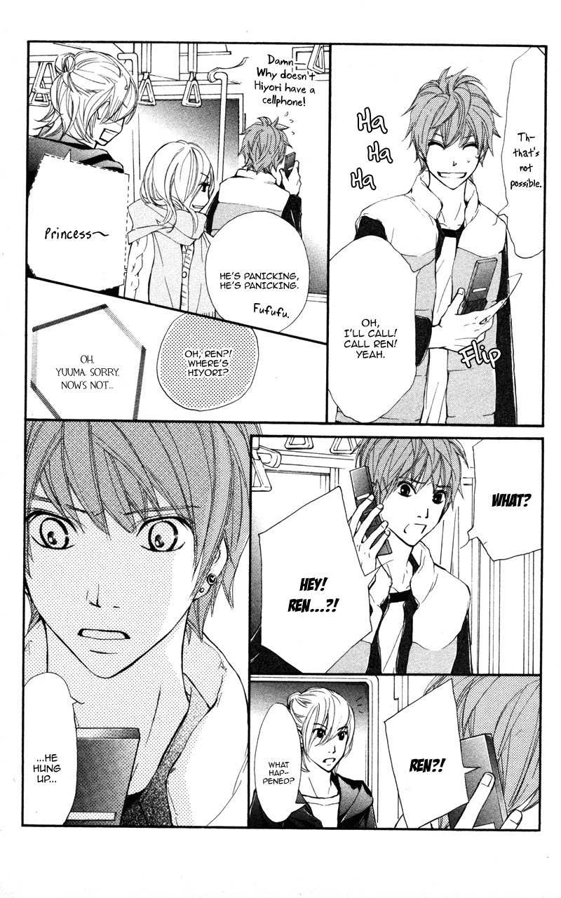 Kare wa Tomodachi Chapter 20 page 5 - Chapter 20