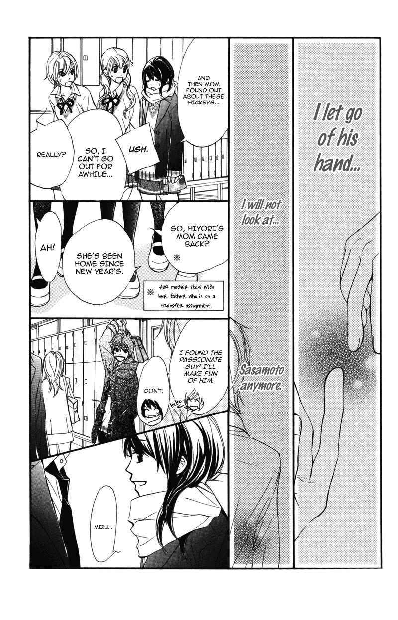 Kare wa Tomodachi Chapter 21 page 21 - Chapter 21