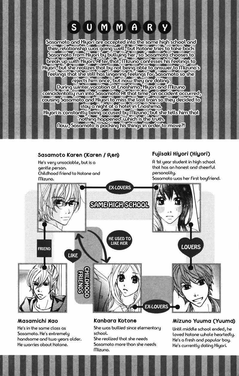 Kare wa Tomodachi Chapter 21 page 6 - Chapter 21