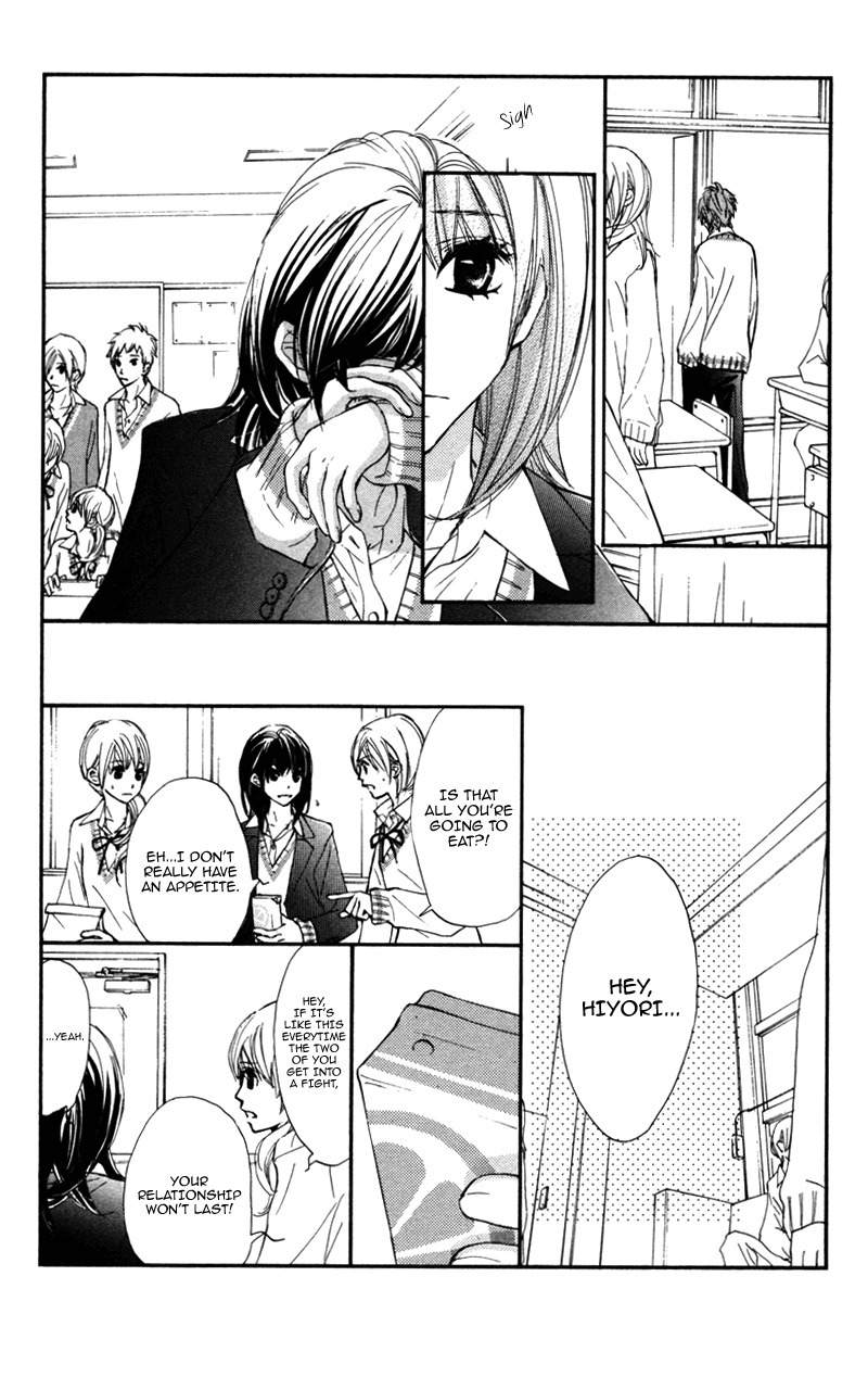 Kare wa Tomodachi Chapter 22 page 16 - Chapter 22
