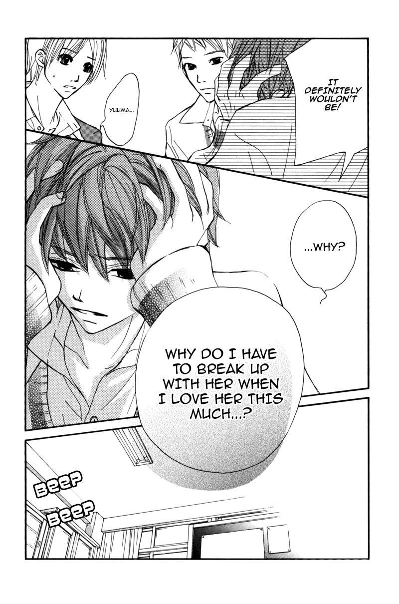 Kare wa Tomodachi Chapter 22 page 23 - Chapter 22
