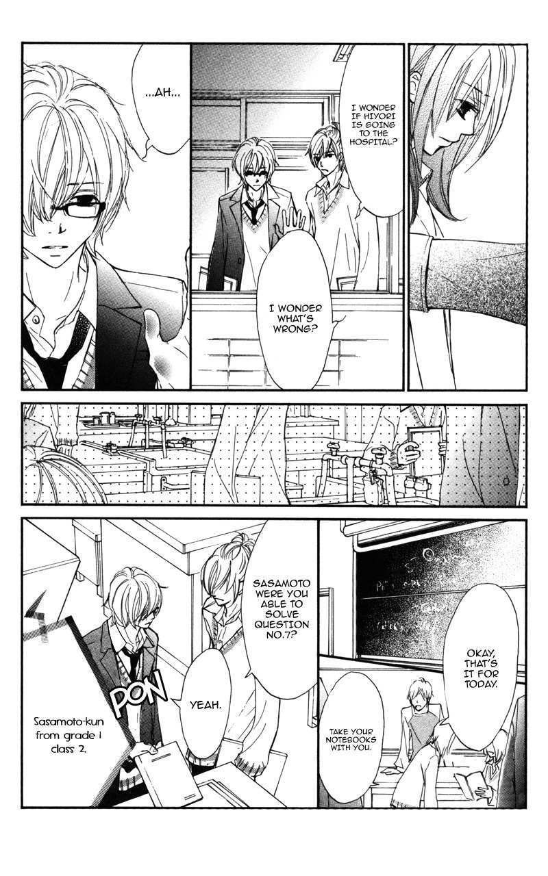Kare wa Tomodachi Chapter 22 page 32 - Chapter 22