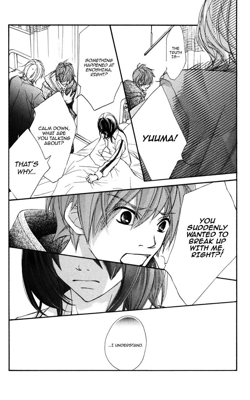 Kare wa Tomodachi Chapter 23 page 15 - Chapter 23