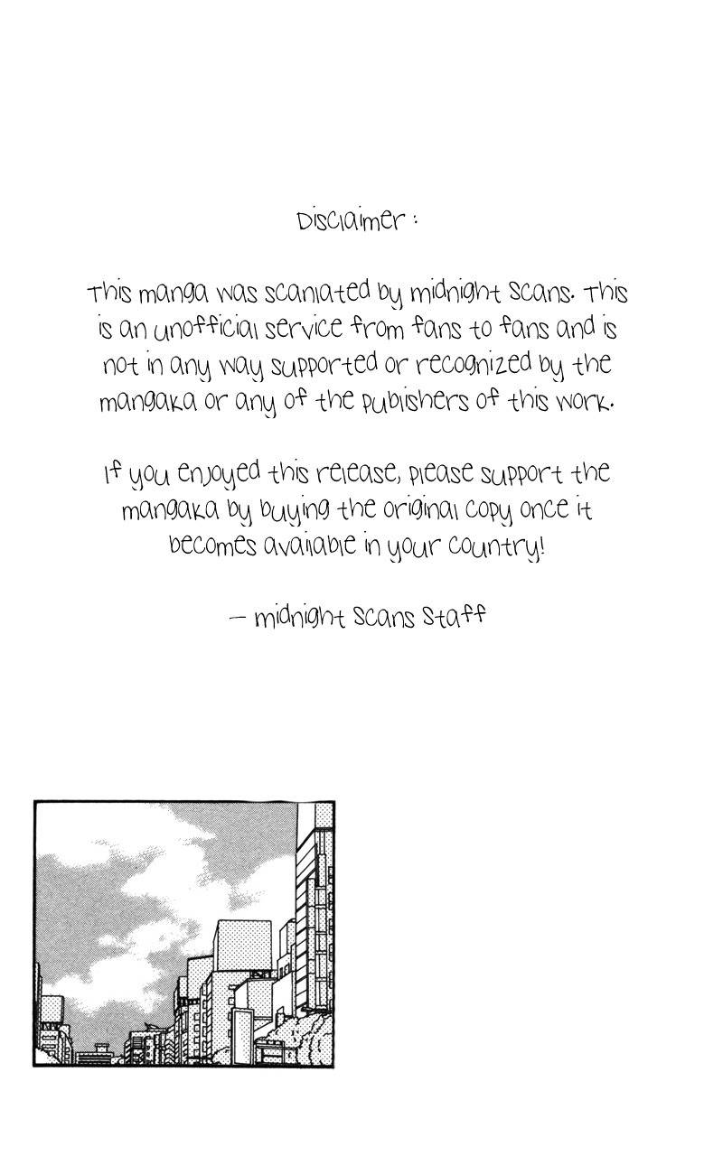 Kare wa Tomodachi Chapter 23 page 4 - Chapter 23