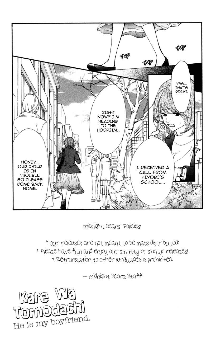 Kare wa Tomodachi Chapter 23 page 5 - Chapter 23