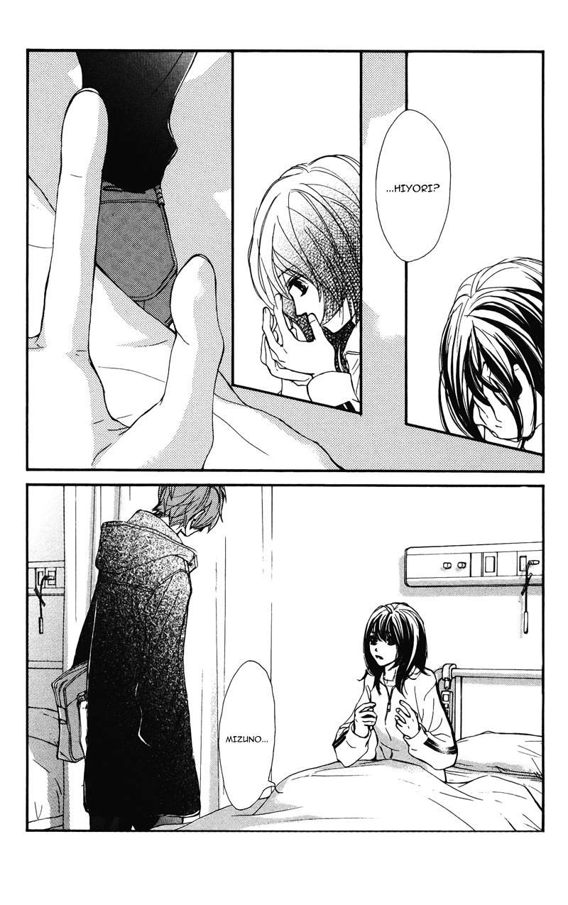 Kare wa Tomodachi Chapter 23 page 9 - Chapter 23