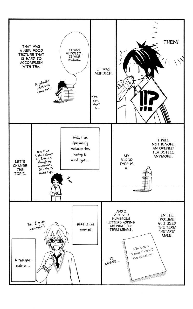 Kare wa Tomodachi Chapter 24.5 page 4 - Chapter 24.5: Volume 6 Omake