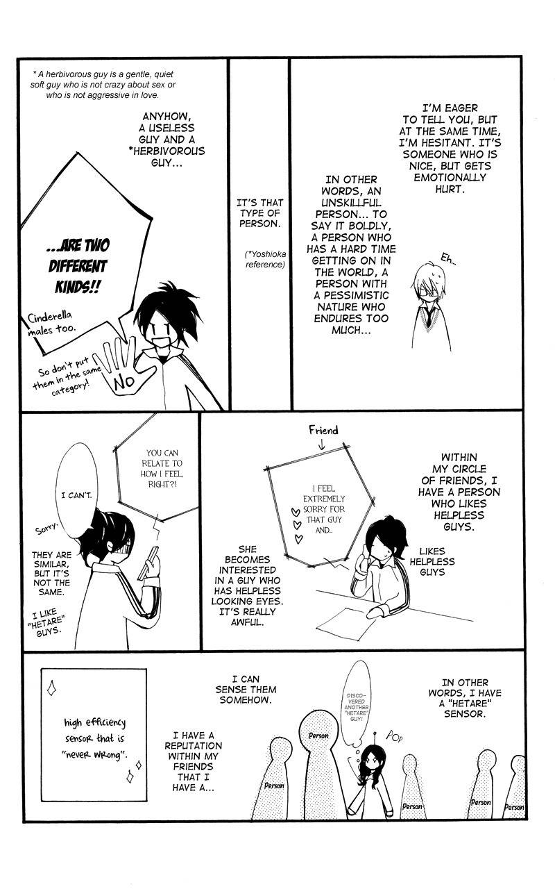 Kare wa Tomodachi Chapter 24.5 page 5 - Chapter 24.5: Volume 6 Omake