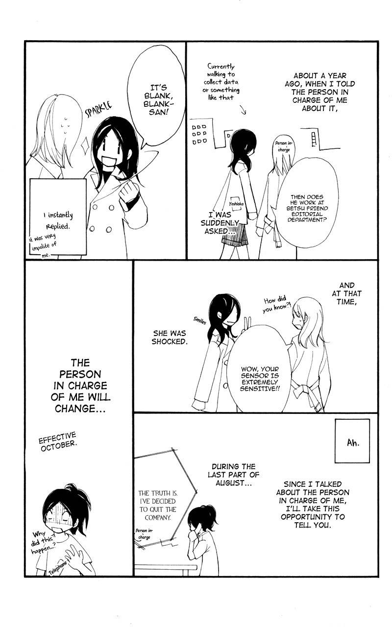 Kare wa Tomodachi Chapter 24.5 page 6 - Chapter 24.5: Volume 6 Omake
