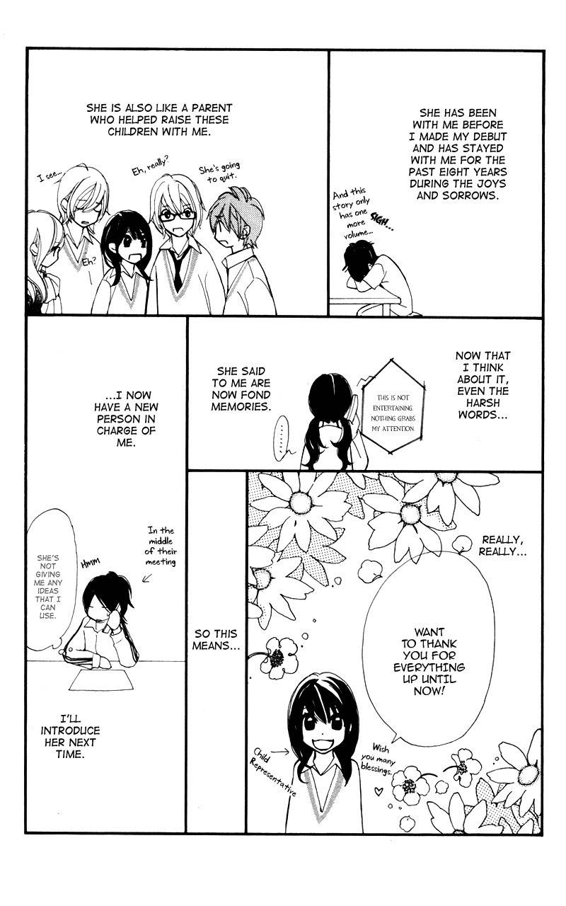 Kare wa Tomodachi Chapter 24.5 page 7 - Chapter 24.5: Volume 6 Omake
