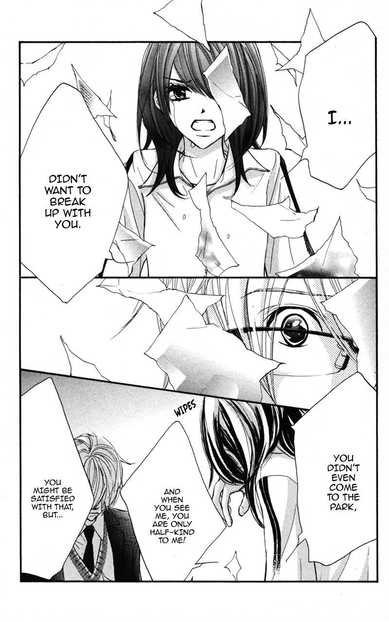 Kare wa Tomodachi Chapter 24 page 17 - Chapter 24
