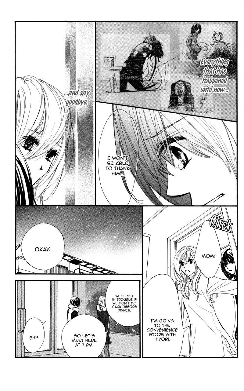 Kare wa Tomodachi Chapter 24 page 29 - Chapter 24