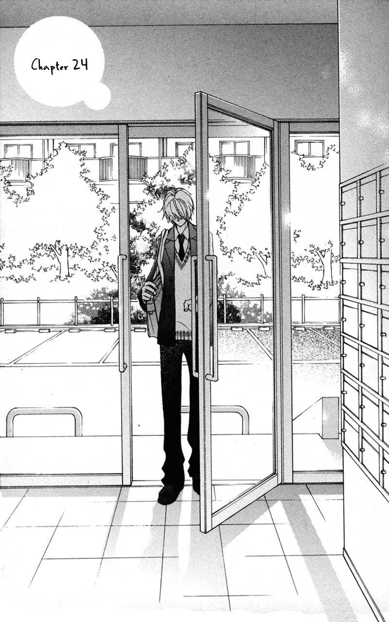 Kare wa Tomodachi Chapter 24 page 3 - Chapter 24