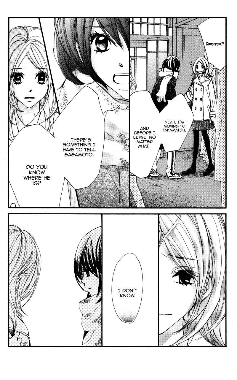 Kare wa Tomodachi Chapter 24 page 32 - Chapter 24