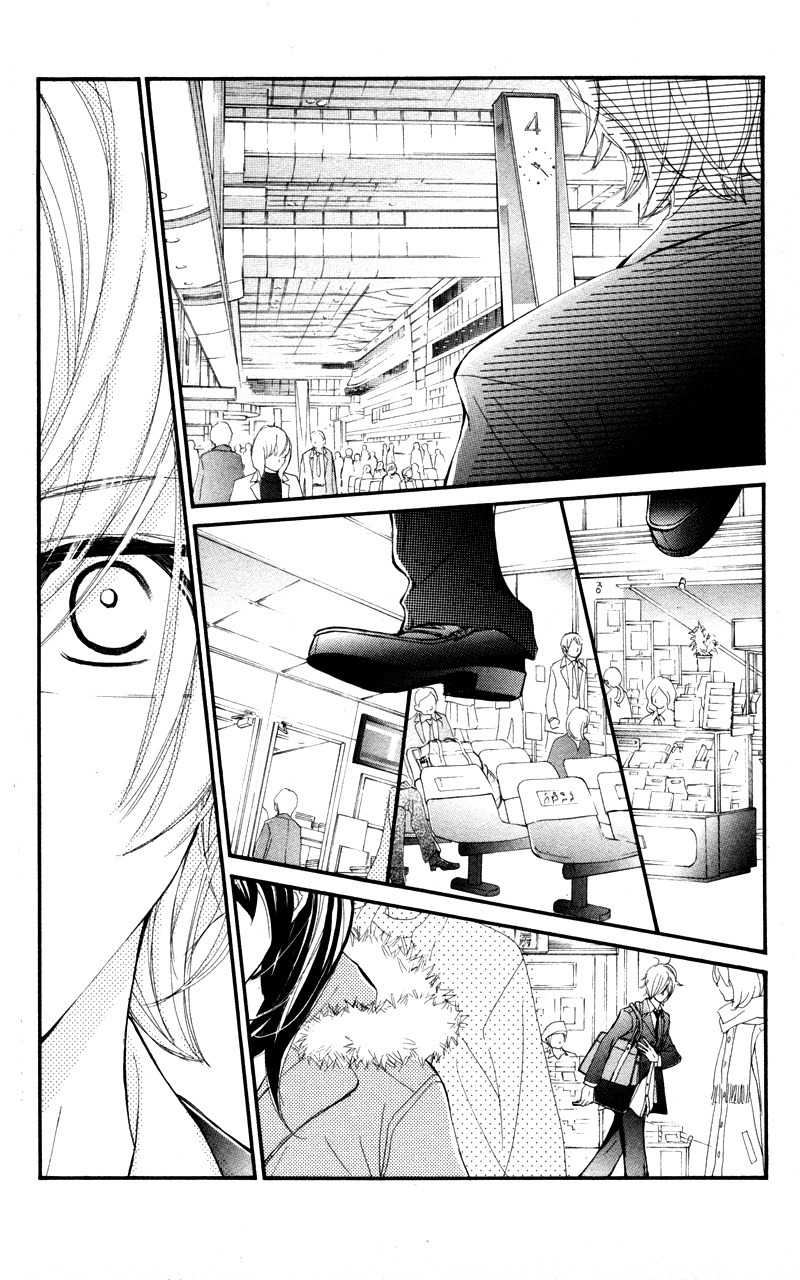 Kare wa Tomodachi Chapter 25 page 25 - Chapter 25