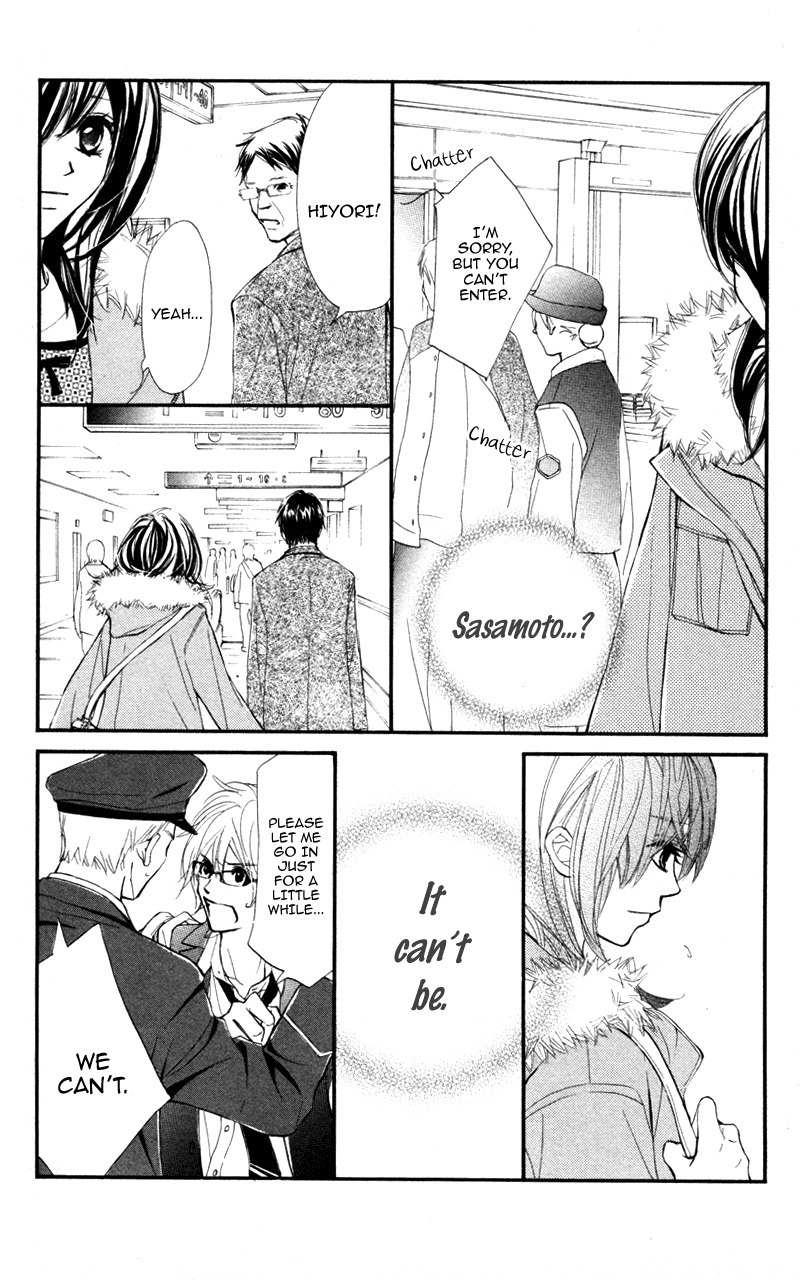Kare wa Tomodachi Chapter 25 page 27 - Chapter 25