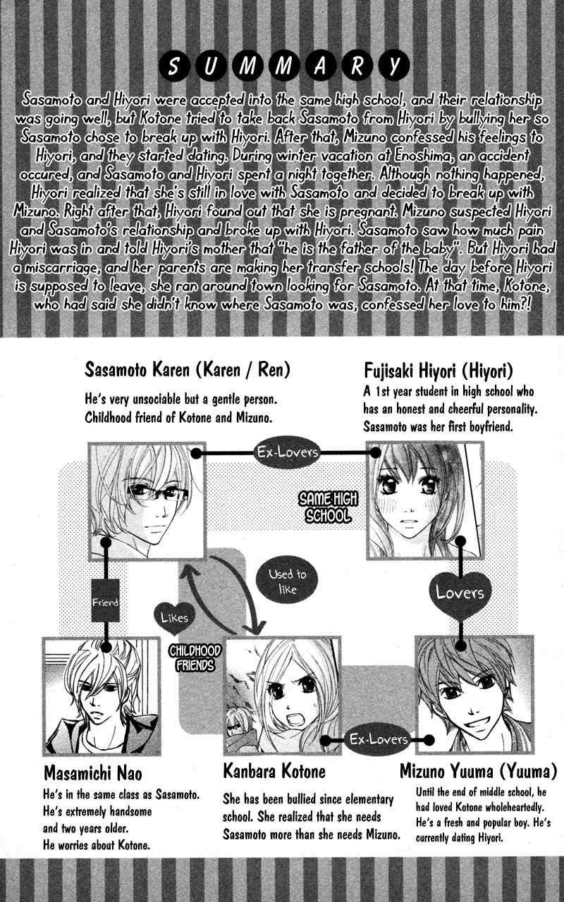 Kare wa Tomodachi Chapter 25 page 4 - Chapter 25