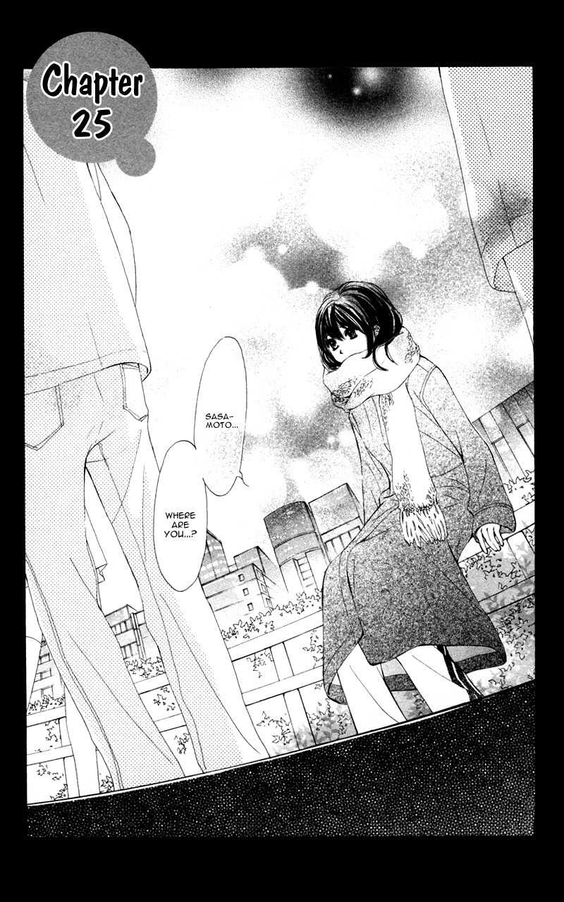 Kare wa Tomodachi Chapter 25 page 5 - Chapter 25