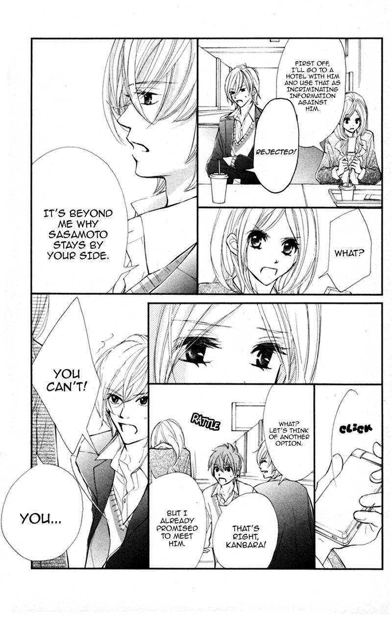 Kare wa Tomodachi Chapter 26 page 21 - Chapter 26