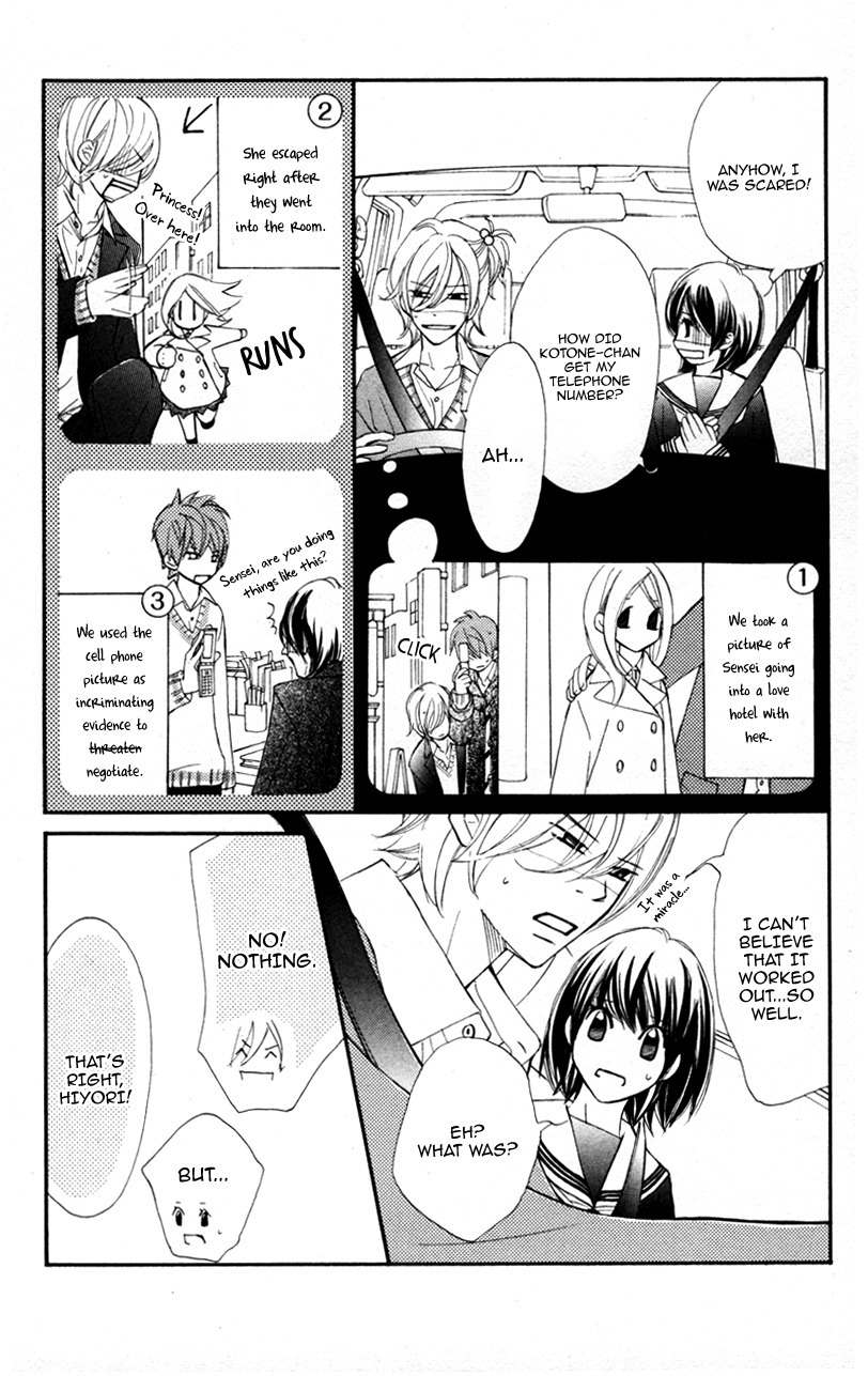 Kare wa Tomodachi Chapter 27 page 6 - Chapter 27