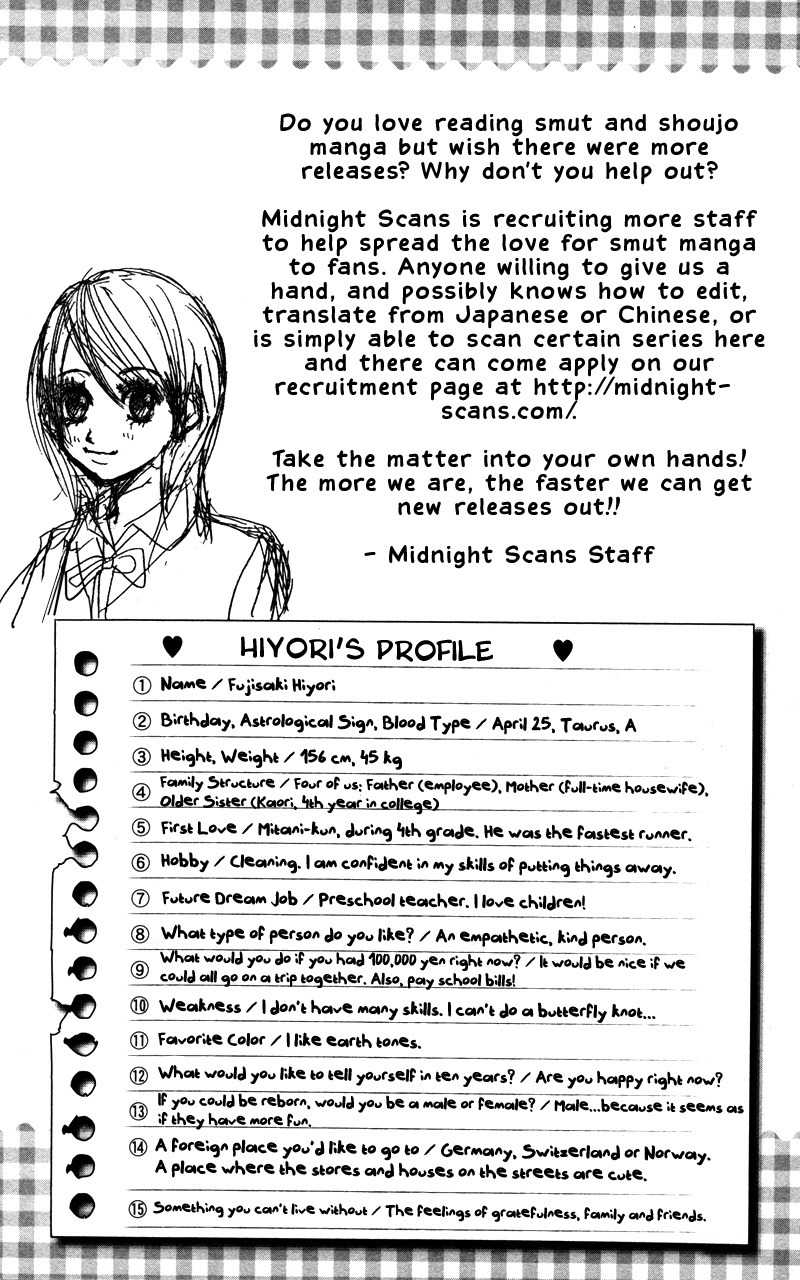 Kare wa Tomodachi Chapter 28.5 page 2 - Chapter 28.5: Volume 7 Omake