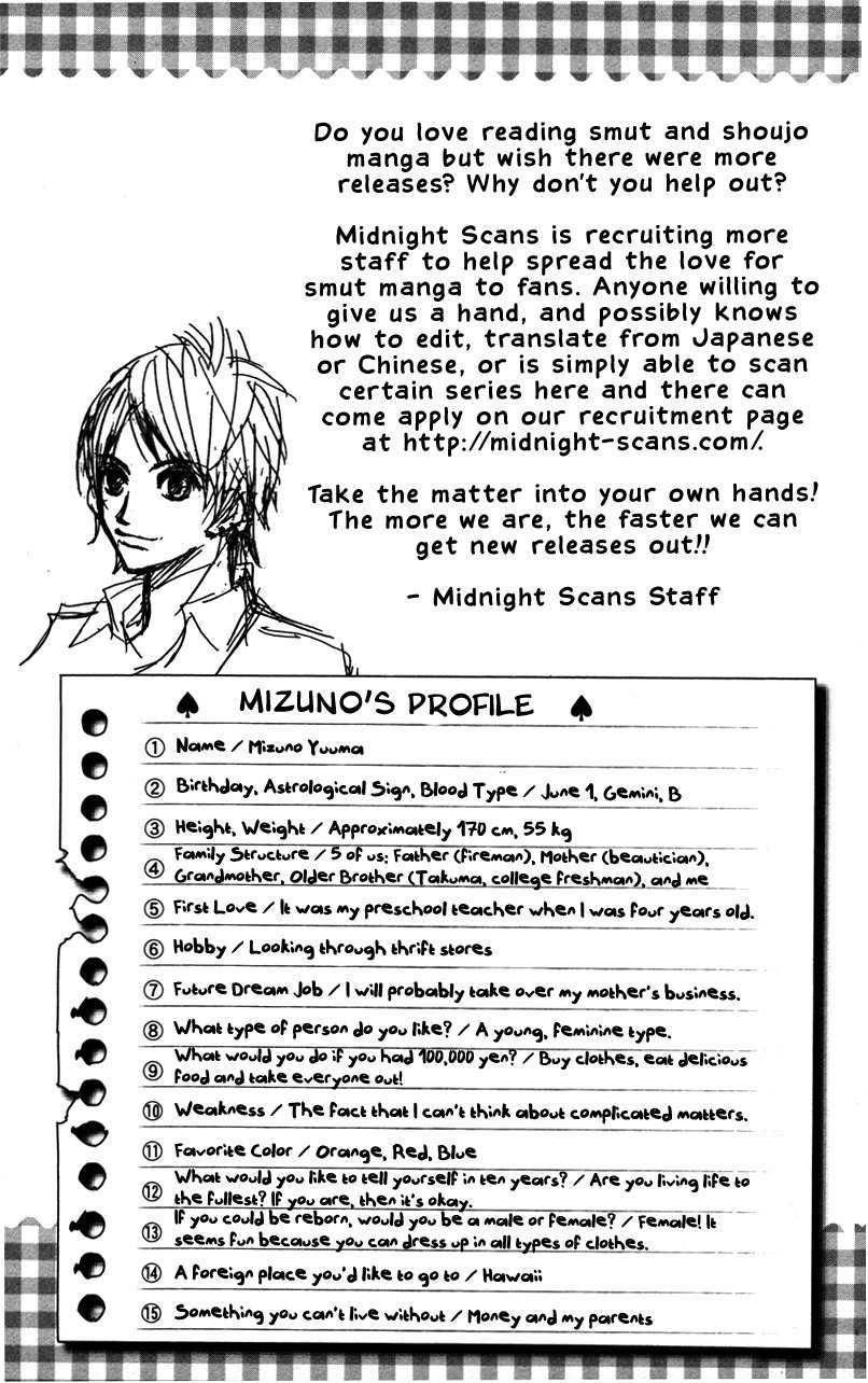 Kare wa Tomodachi Chapter 28.5 page 4 - Chapter 28.5: Volume 7 Omake