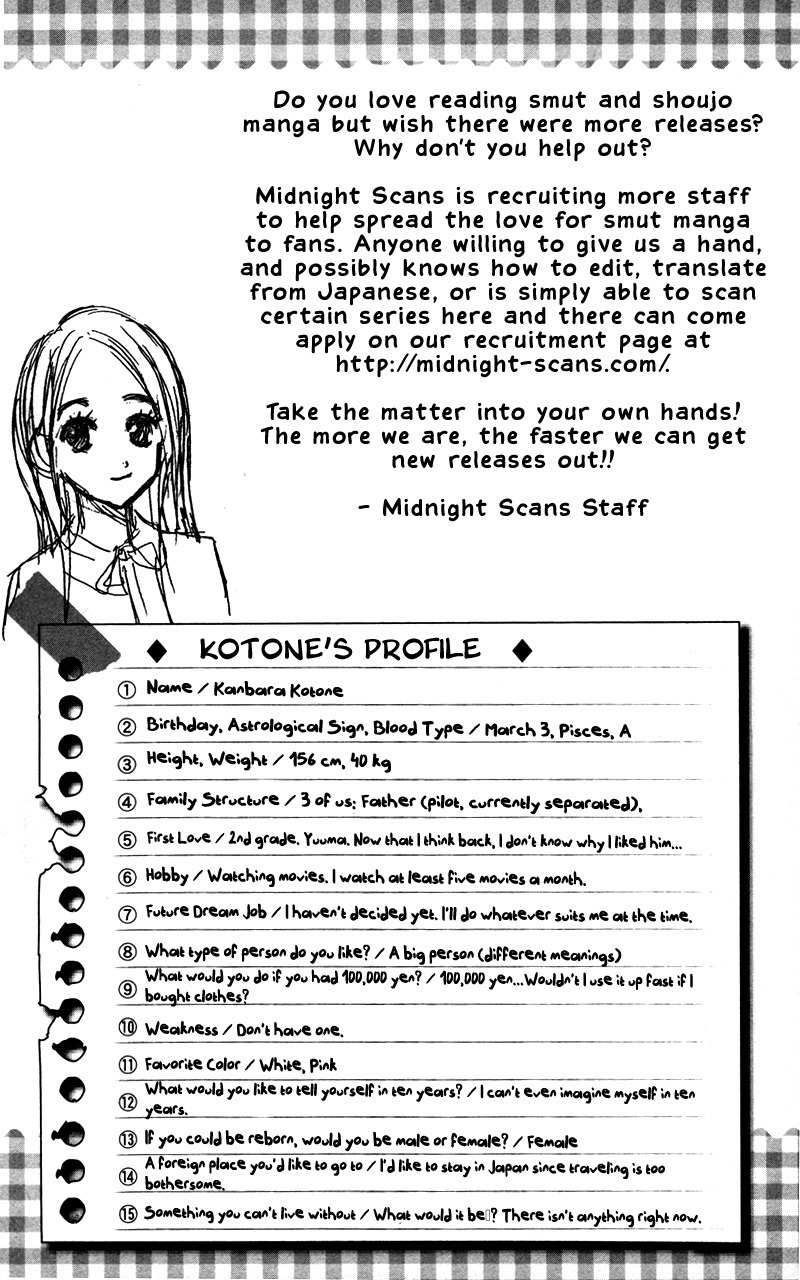 Kare wa Tomodachi Chapter 28.5 page 5 - Chapter 28.5: Volume 7 Omake