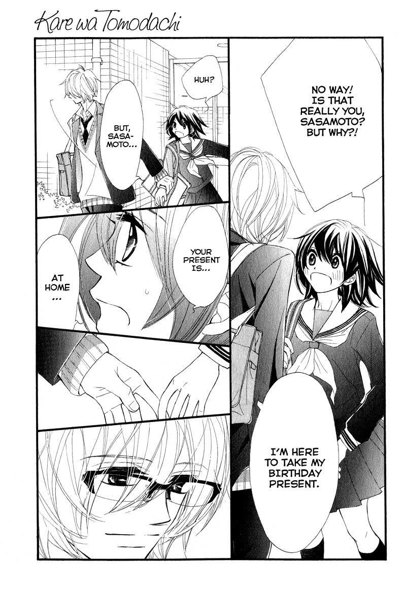 Kare wa Tomodachi Chapter 28.6 page 12 - Chapter 28.6: Extra