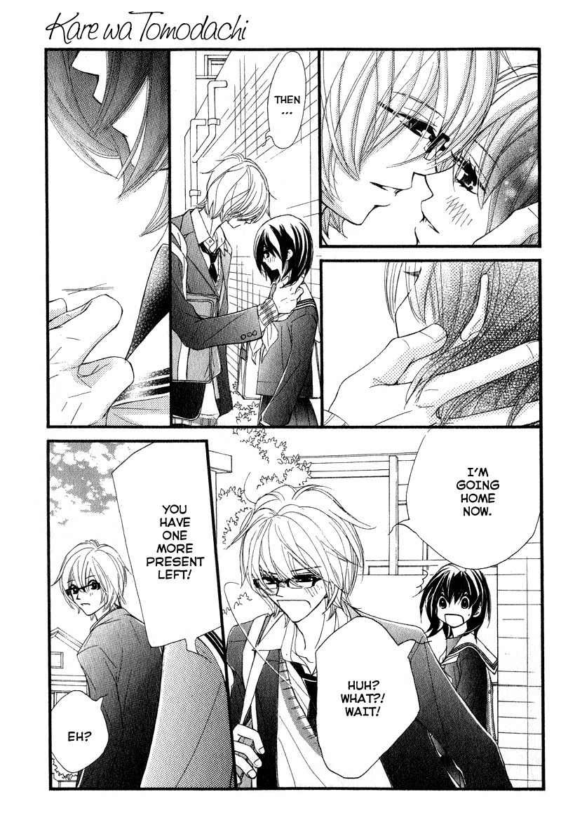 Kare wa Tomodachi Chapter 28.6 page 14 - Chapter 28.6: Extra