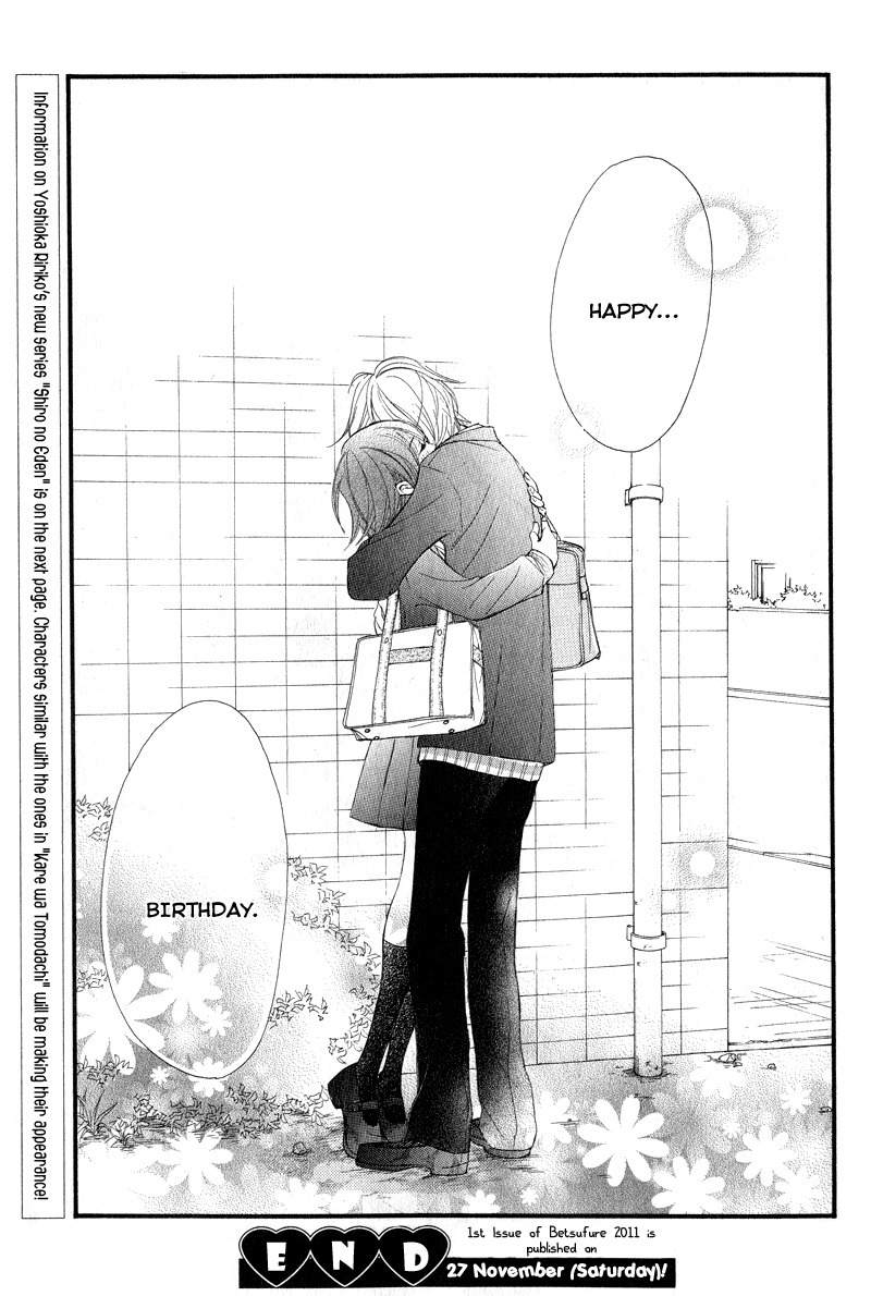 Kare wa Tomodachi Chapter 28.6 page 16 - Chapter 28.6: Extra