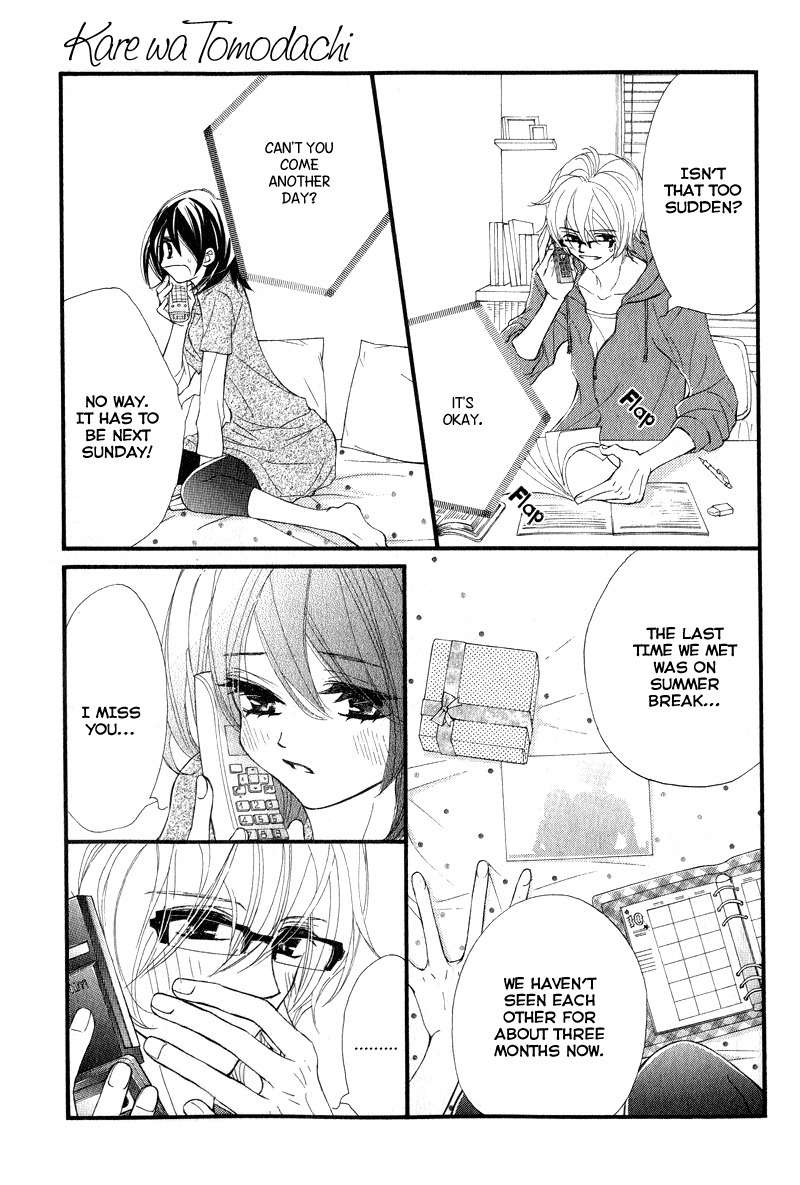 Kare wa Tomodachi Chapter 28.6 page 4 - Chapter 28.6: Extra
