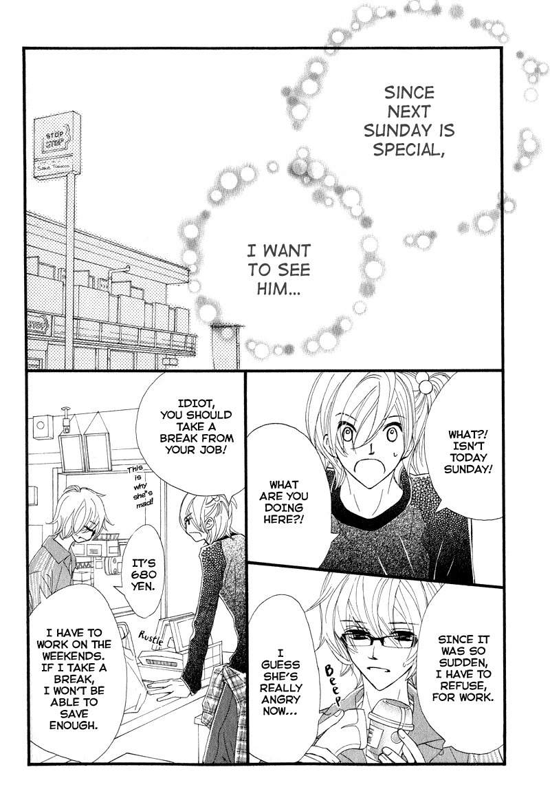Kare wa Tomodachi Chapter 28.6 page 7 - Chapter 28.6: Extra