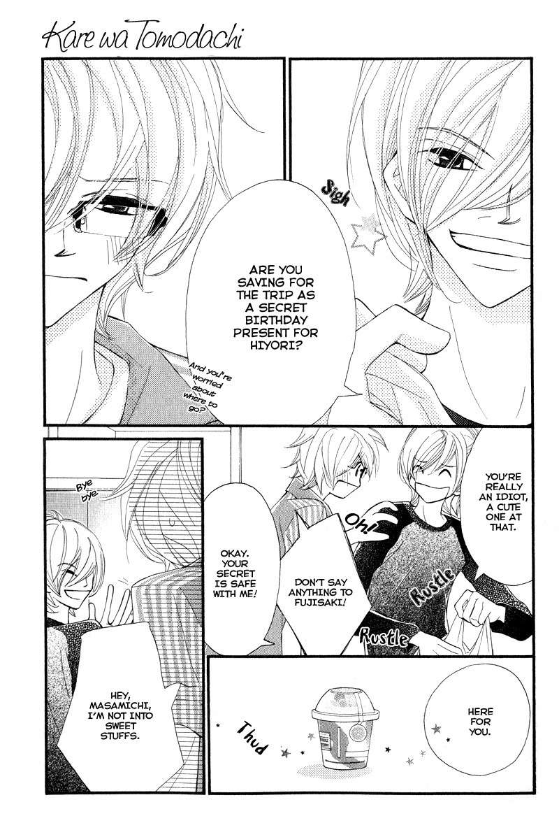 Kare wa Tomodachi Chapter 28.6 page 8 - Chapter 28.6: Extra