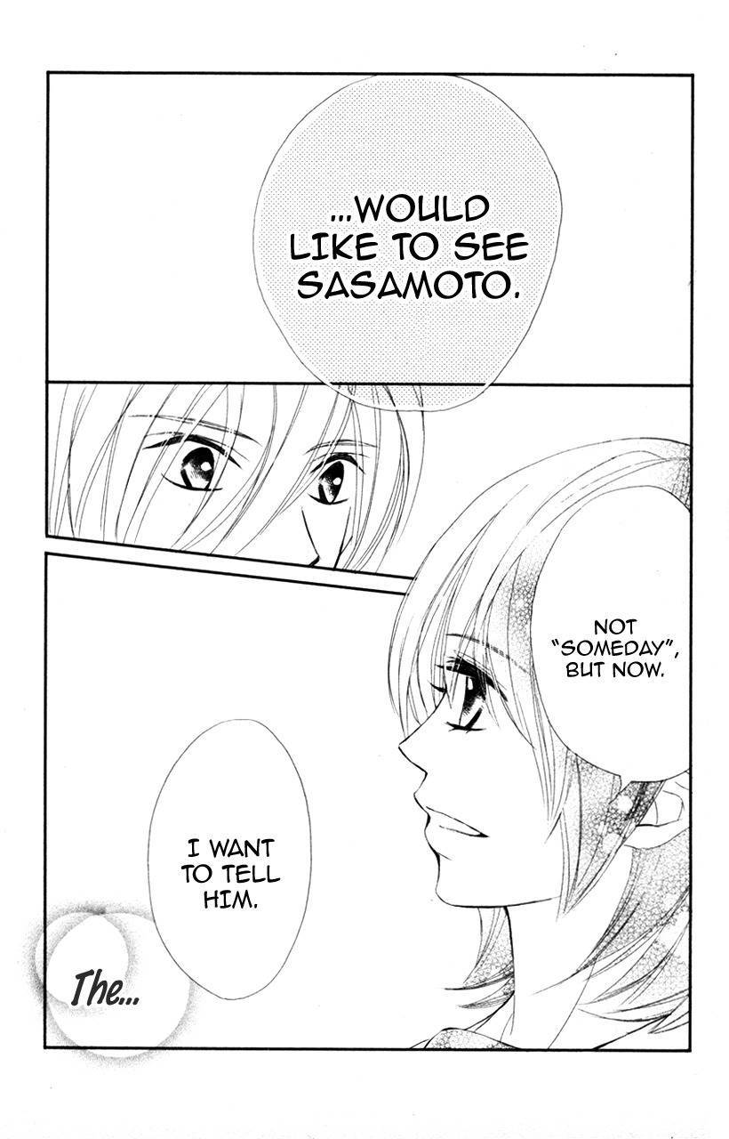 Kare wa Tomodachi Chapter 28 page 17 - Chapter 28