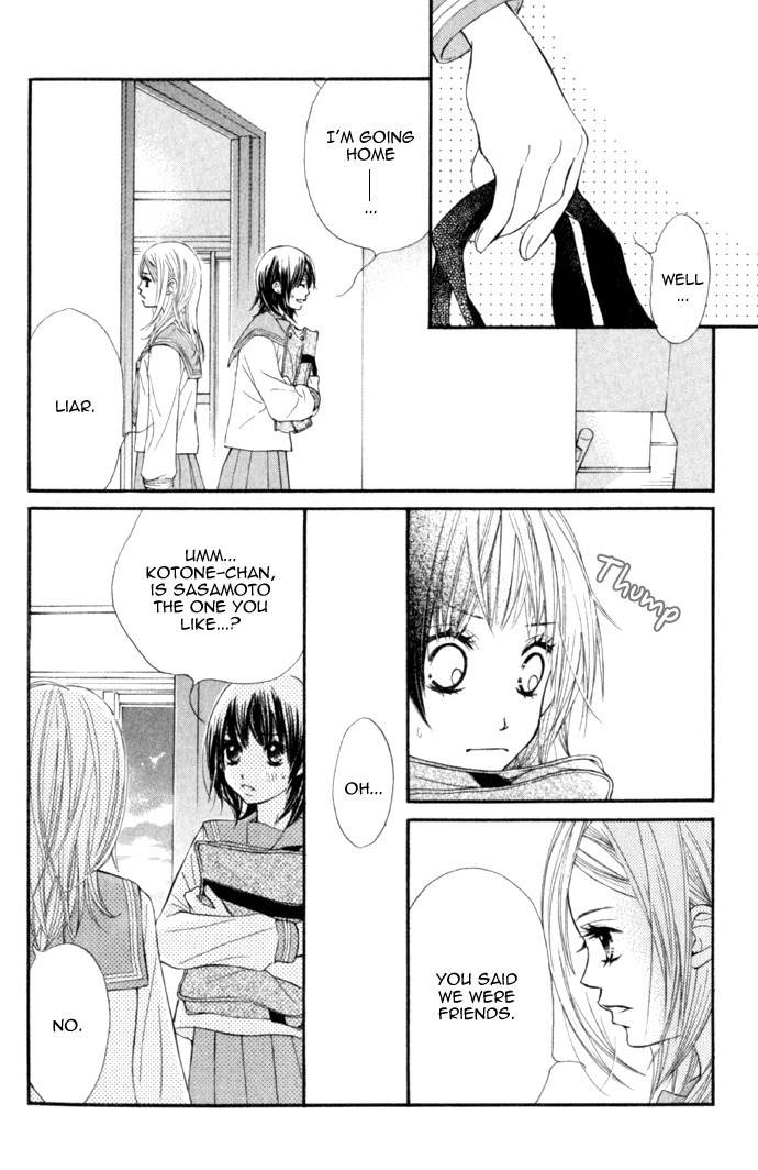 Kare wa Tomodachi Chapter 3 page 12 - Chapter 3